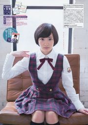 [Young Champion] อาซากาวะ รินะ โมริตะ ワカナ 2018 No.14 Photo Magazine