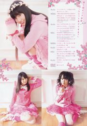 [주간 빅 코믹 스피릿] Sasaki Ayaka Ando ゆ ず Hoshina Mirei 2015 No.15 Photo Magazine