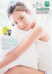 [Weekly Big Comic Spirits] 松尾幸実 2013年No.30 寫真雜誌