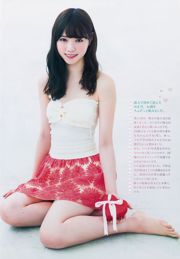 [Wöchentliche große Comic-Geister] Nishino Nanase 2015 No.11 Photo Magazine