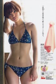Takei Saki Yoshiki Rika Arai Moe Miyazawa Sae Sawayama Rana Shiina もも Original Anna [Weekly Playboy] 2012 No.43 Photo Magazine