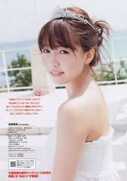 Spookhoofd perzikgerechten Kamishiaki Nagao Rina Kawasaki Rina Danmi Suzuki Lin さ や か [Weekly Playboy] 2013 No.23 Photo Magazine