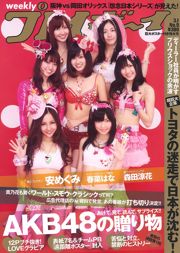 AKB48 Anzami Morita Ryuga Tachibana Remi [wekelijkse Playboy] 2010 nr 09 Photo Magazine