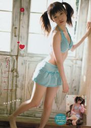[Young Magazine] Haruka Shimazaki 2014 No.51 Foto