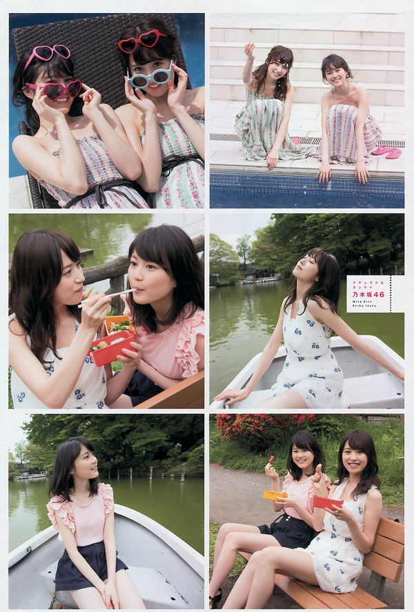 [Young Magazine] Erika Ikuta Misa Eto Yusuke Nakao 2016 No.25 Photographie