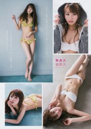 [Young Magazine] Hisamatsu Yumi Okazaki Saae, 2017 № 33, Фотожурнал