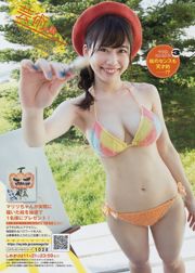 [Revista Young] Ikumi Hisamatsu Mariri Okutsu 2016 No.50 Fotografia