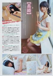 [Tạp chí Trẻ] Ikumi Hisamatsu Neru Nagahama 2017 No.17 Ảnh