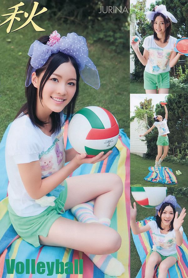 Jurina Matsui Rena Matsui Mai Nishida [Jeune animal] 2010 Photographie n ° 22