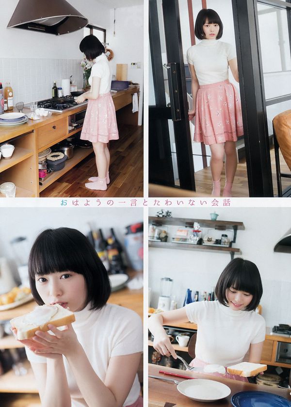 Hikari Takiguchi Arisa Matsunaga [Jong dier] Foto nr. 10 2017