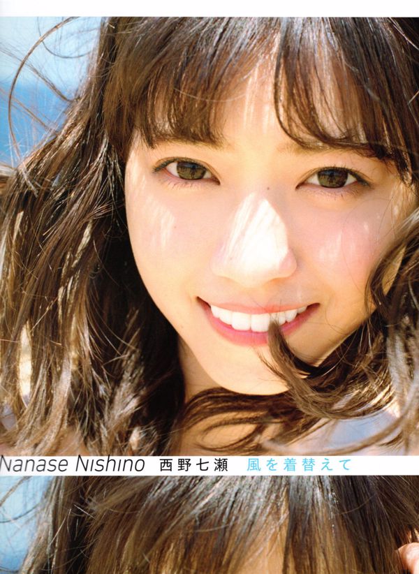 Nanase Nishino << Cambia il vento >> [PB]