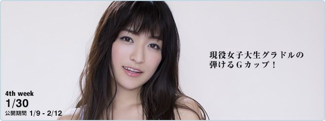 ☆ HOSHINO Trang 37 No.f3d32d