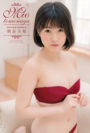 [Jonge kampioen] Asaka Nagami Cherry Aoyama ひかる 2017 No.11 Photo Magazine