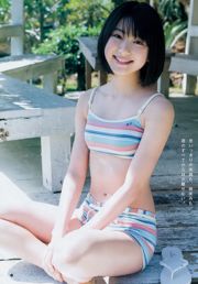 Natsumi Ikema Mirai Akari [Weekly Young Jump] 2019 No.03 Foto