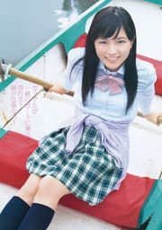 Haruna Kawaguchi Yumi Sugimoto [Weekly Young Jump] 2012 Nr. 18 Foto
