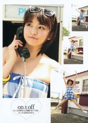Rei Okamoto, Reiko Fujiwara, Kyoko Nichinan [Weekly Young Jump] 2012 nr 31 Photo Magazine
