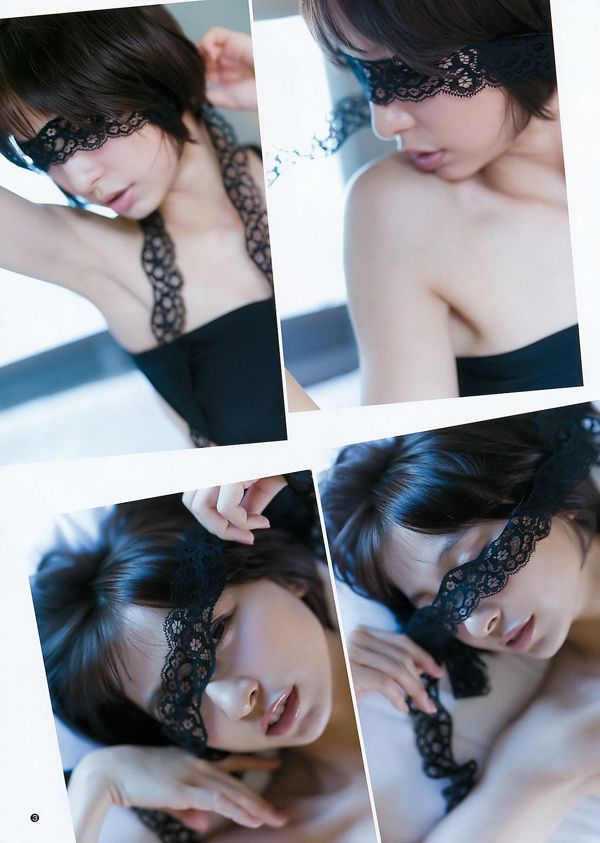 Mariko Shinoda Najbardziej Uemoga [Weekly Young Jump] 2016 No.04-05 Photo Magazine