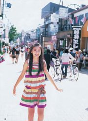 AKB48 Komatsu Mizuki [Wöchentlich No. ン グ ジ ャ ン プ] No.48 Photo Magazine im Jahr 2011