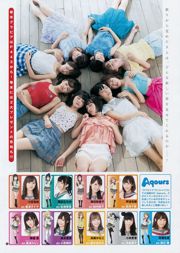 일본 믹스 Aqours [Weekly Young Jump] 2017 년 No.44 사진 杂志
