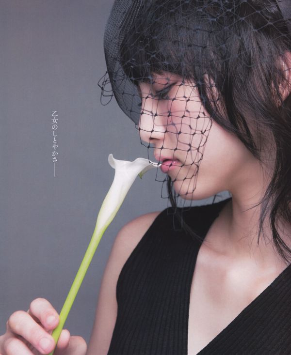 [Magazyn Bomb] 2013 No.12 Rena Matsui Yuria Kizaki Kanon Kimoto Nanase Nishino Mayu Watanabe Yuko Oshima Zdjęcie