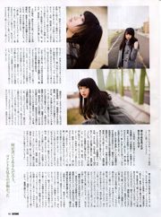 [ENTAME(エンタメ)] Watanabe Miyuki Nagao まりや Yoshida Juli Mai 2014 Magazine photo