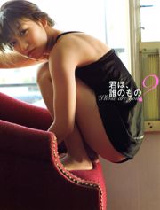 Yuko Oshima << Jij bent een van de 谁 >>