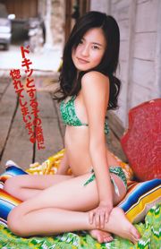 [Young Gangan] 니와 미키 호 Mikiho Niwa 2011 년 No.06 사진 杂志