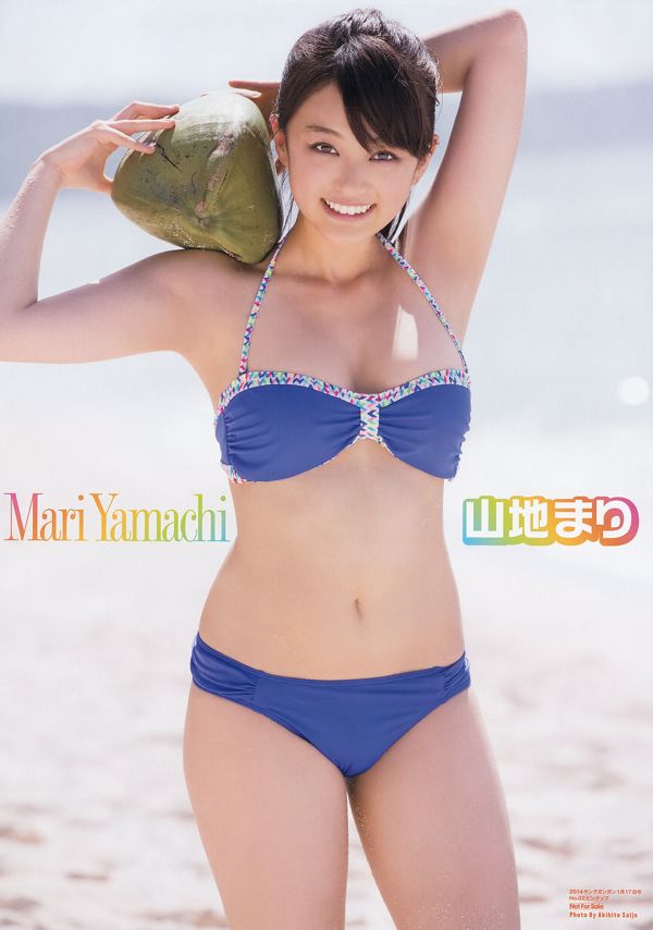 [Young Gangan] Mari Yamachi Ayaka Misaki 2014 No.02 Fotografia