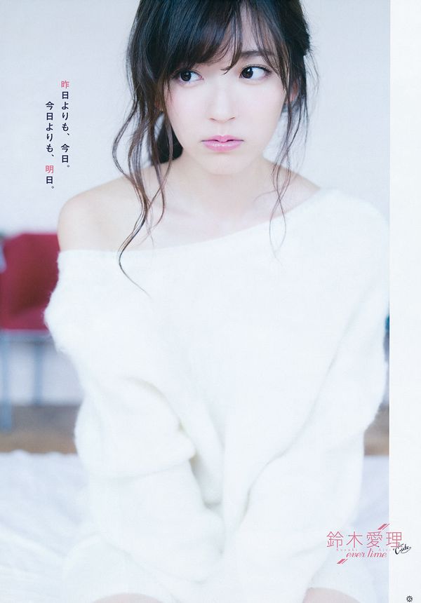 [Young Gangan] Suzuki Airi Asakawa Rina Fuji City Ann 2015 No.21 Photo Magazine