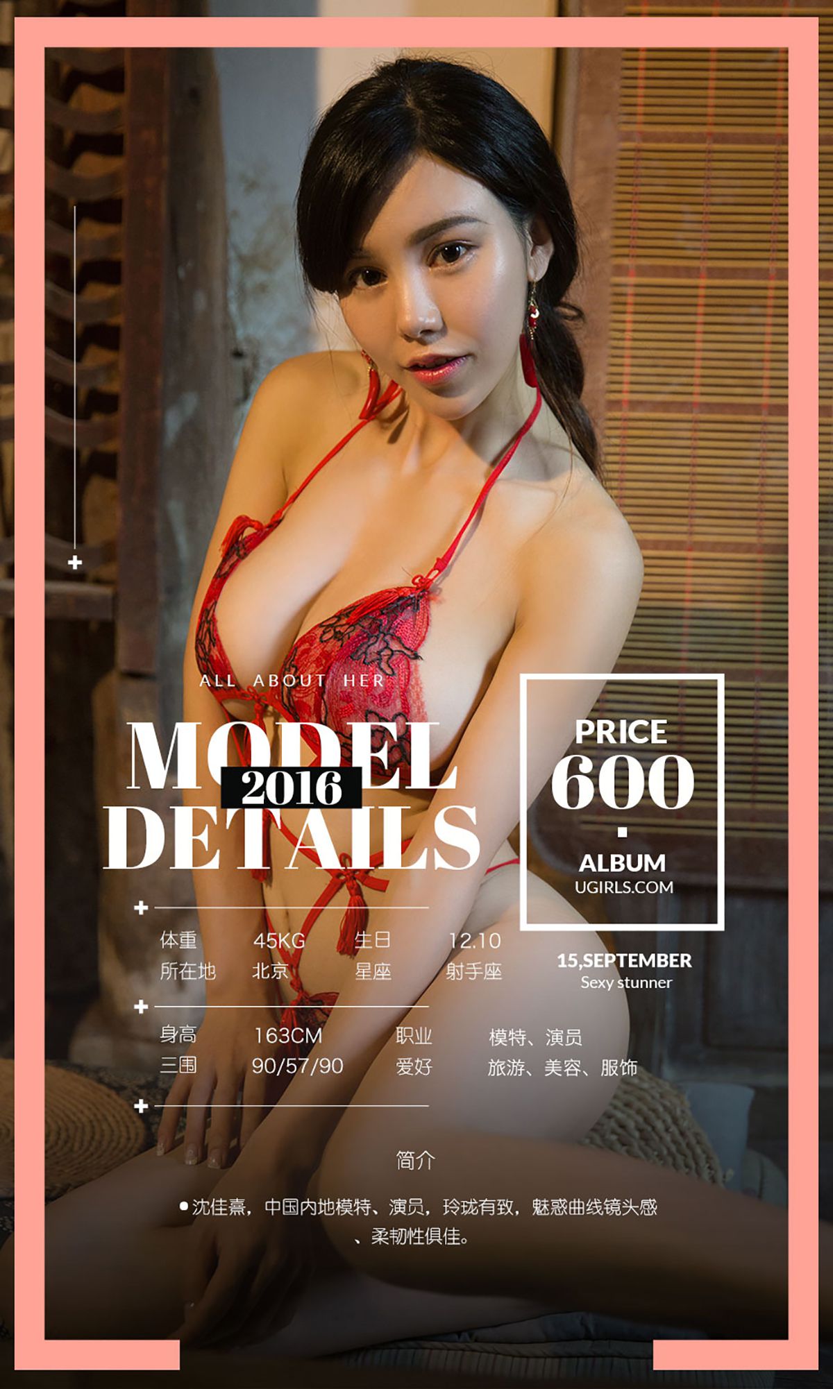 颜爱泽 第2页 No.ab0ba3