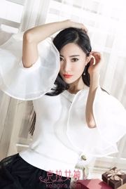 Ying Er „Cover Beauty” [Goddess Carat]