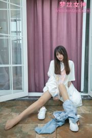 [Diosa de los sueños MSLASS] La súper belleza de los jeans de Guo Xiang