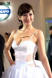 미아 웨이 Jingxuan "볼보 자동차 쇼 뷰티 우유 시리즈"HD 사진 세트
