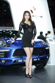 Recopilación "Auto Show Picture Lace Series" del modelo de automóvil coreano Cha Jeonga (차 정아)